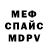 МЕТАДОН белоснежный Olga Mikylina