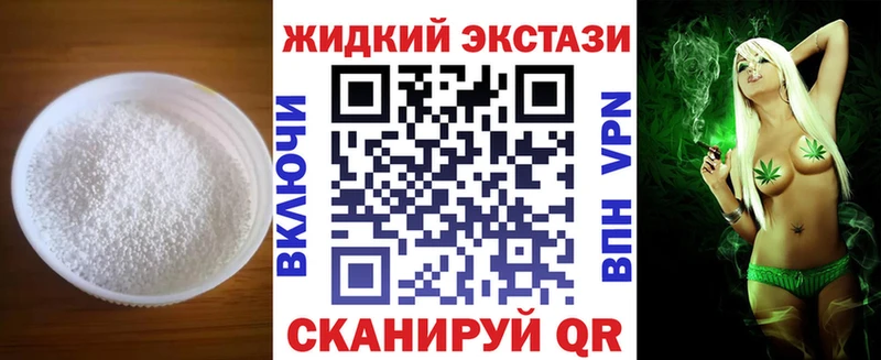 Купить закладки Грязи БУТИРАТ вода