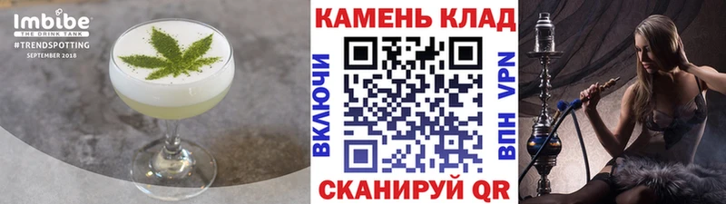 Еда ТГК конопля  Купить закладки  Грязи 