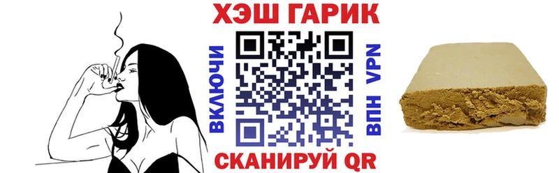 Купить  Грязи  ГАШИШ убойный 
