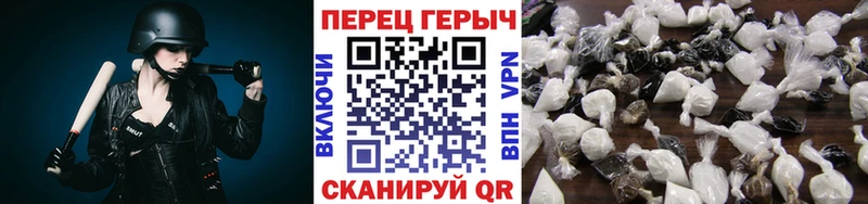 ГЕРОИН VHQ  Купить где  Грязи 