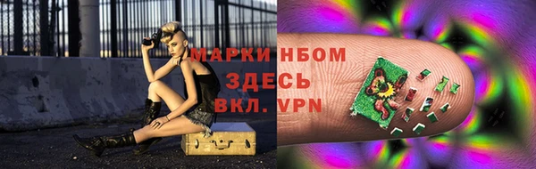 MESCALINE Алексеевка