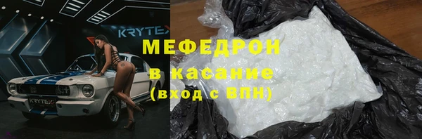 MESCALINE Алексеевка