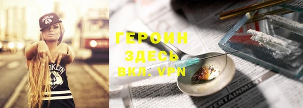 MESCALINE Алексеевка