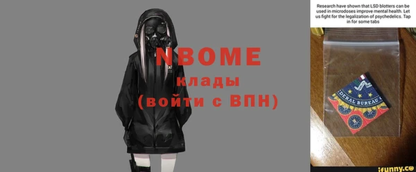 spice Алексин