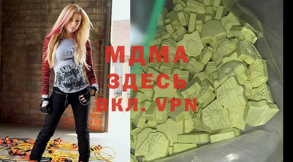 MESCALINE Алексеевка