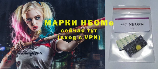 прущая мука Алзамай