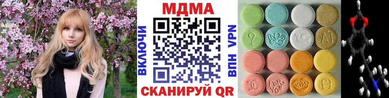 МДМА Molly Купить закладки Грязи