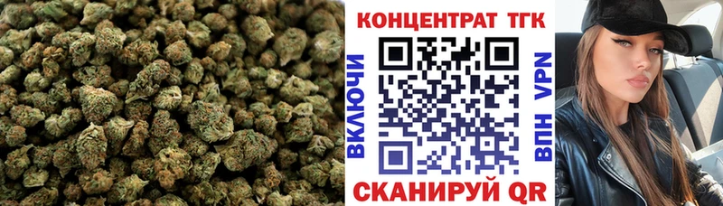 ТГК вейп  Купить  Грязи 