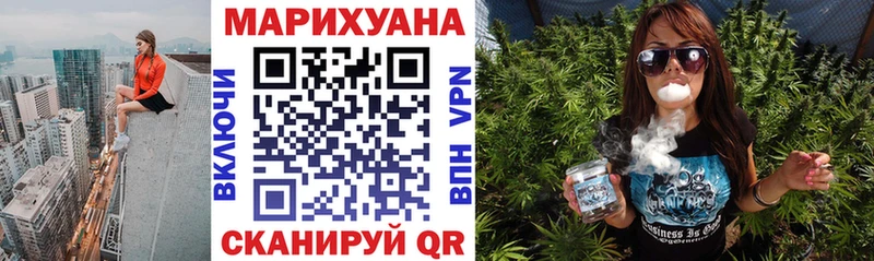 Бошки Шишки White Widow  Купить где  Грязи 